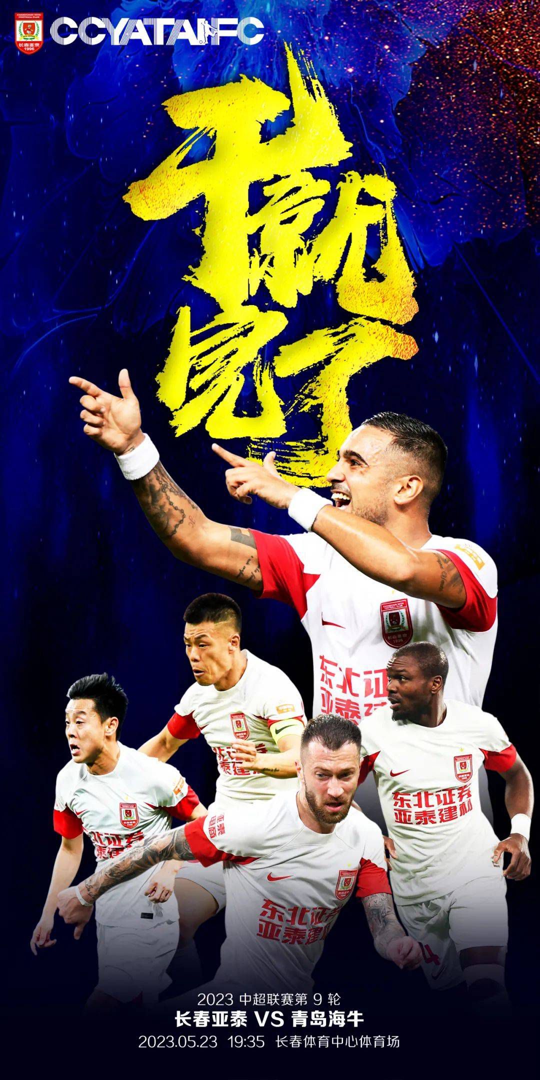 08:00玻利甲 欧若拉3-0瓦卡迪兹08:00玻利甲 奥利恩特3-0威斯特曼08:00玻利甲 葛布莉2-0特莱罗独立字母哥35分8板10助兰德尔空砍41分雄鹿大胜尼克斯晋级四强NBA常规赛季中锦标赛东部四分之一决赛雄鹿主场迎战尼克斯，雄鹿目前排在东部第三，本赛季保持着不错状态，尼克斯最近取得3连胜也是表现火热。